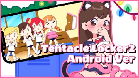 觸手儲物櫃|粘滑濕潤的置物櫃《Tentacle Locker》